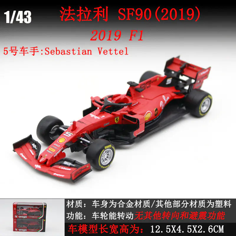 1:43 LaFerrari F1 Alloy Model Car Display