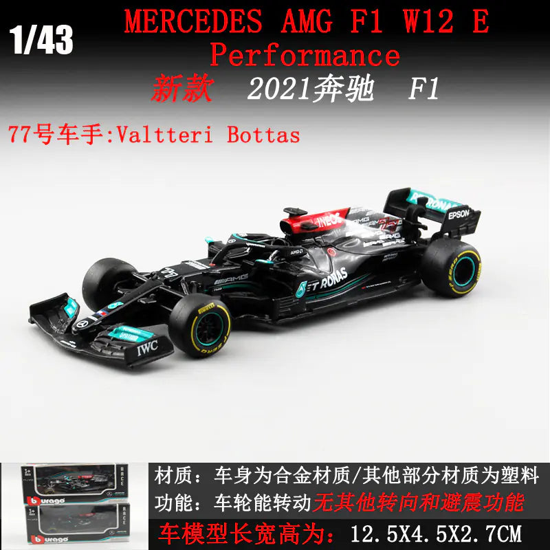 1:43 LaFerrari F1 Alloy Model Car Display