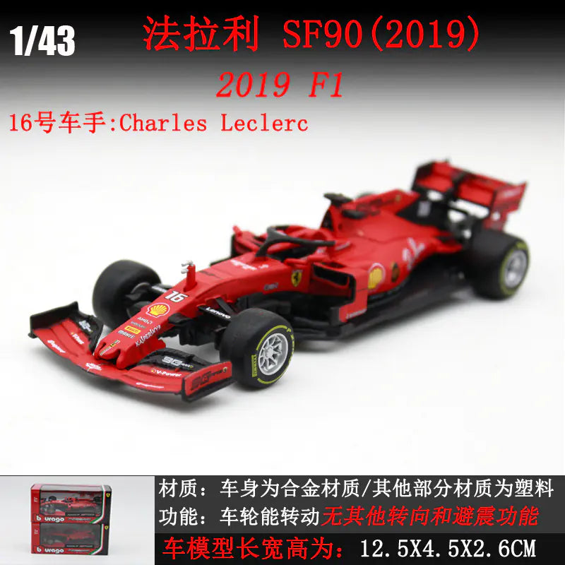 1:43 LaFerrari F1 Alloy Model Car Display