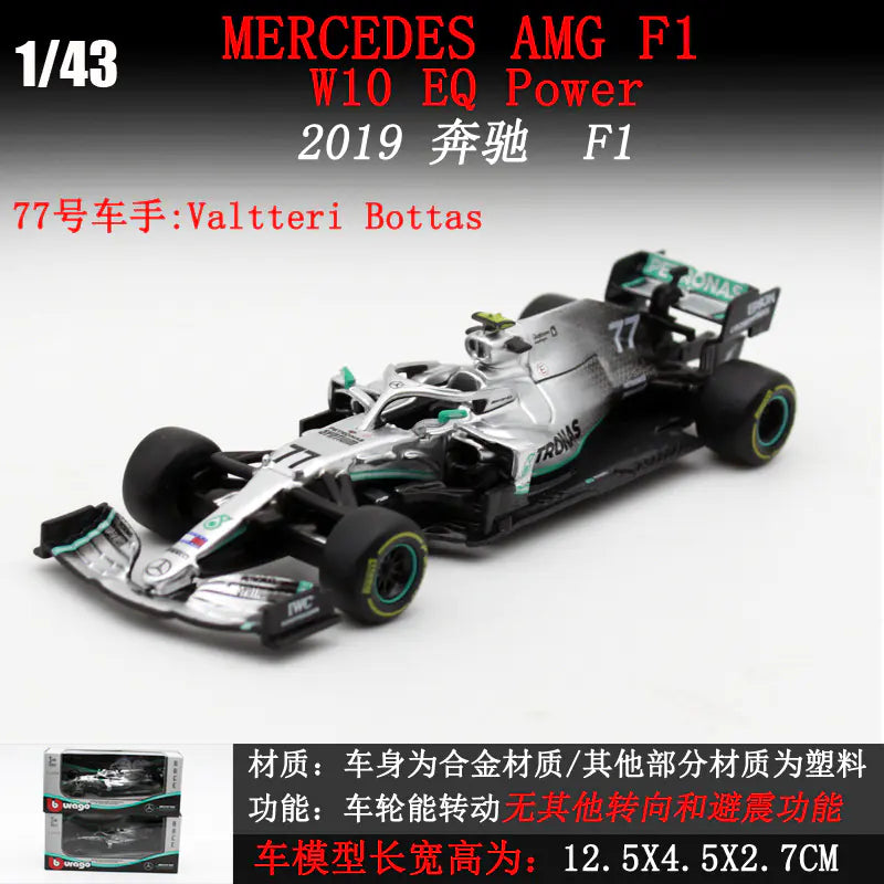 1:43 LaFerrari F1 Alloy Model Car Display