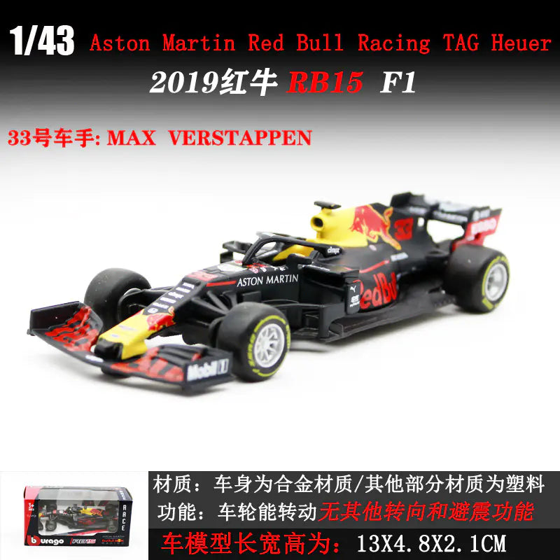 1:43 LaFerrari F1 Alloy Model Car Display