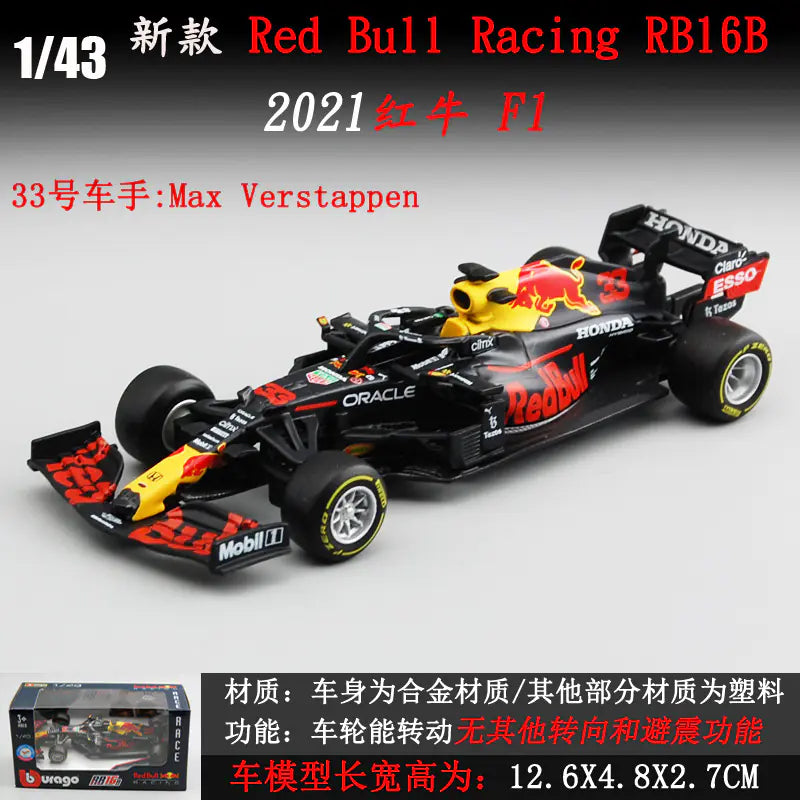 1:43 LaFerrari F1 Alloy Model Car Display